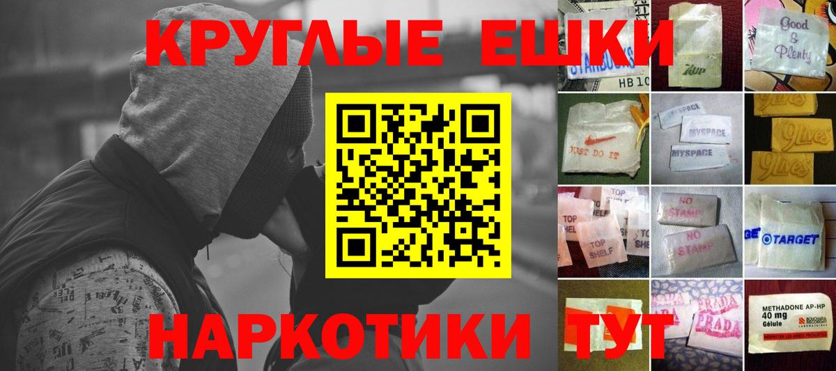 Тула  купить наркотик  Экстази бентли  Вход с VPN  Экстази mix  Ecstasy 