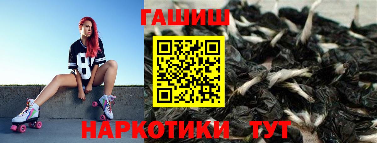 ГАШ индика сатива Тула
