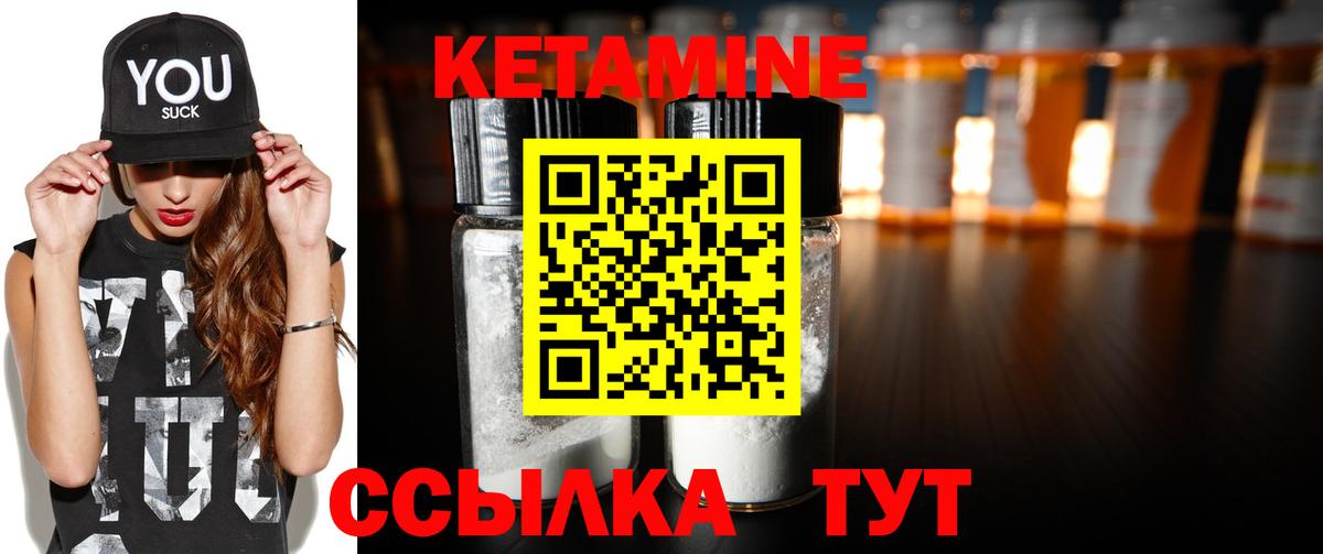 Тула  КЕТАМИН ketamine  Вход с VPN 