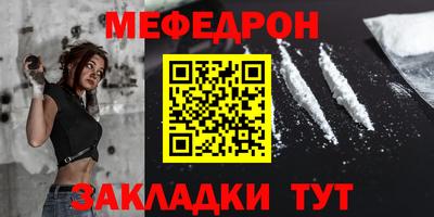 mdpv Мариинск