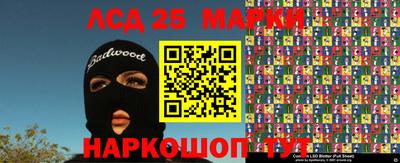 бутират Можайск
