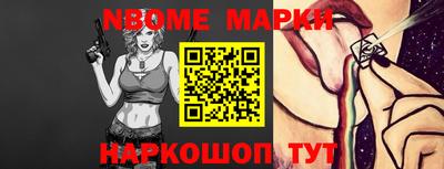 дурь Малоярославец