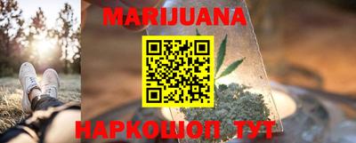 каннабис Малгобек