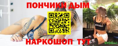 каннабис Малгобек