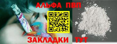 mdpv Мариинск