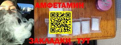 каннабис Малгобек