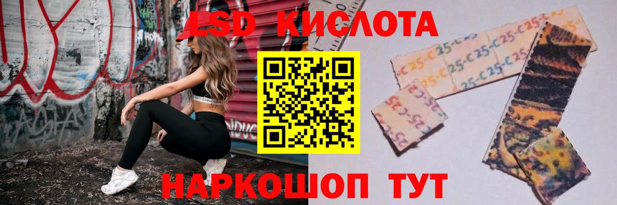 ЛСД экстази ecstasy  Вход с VPN  Тула 