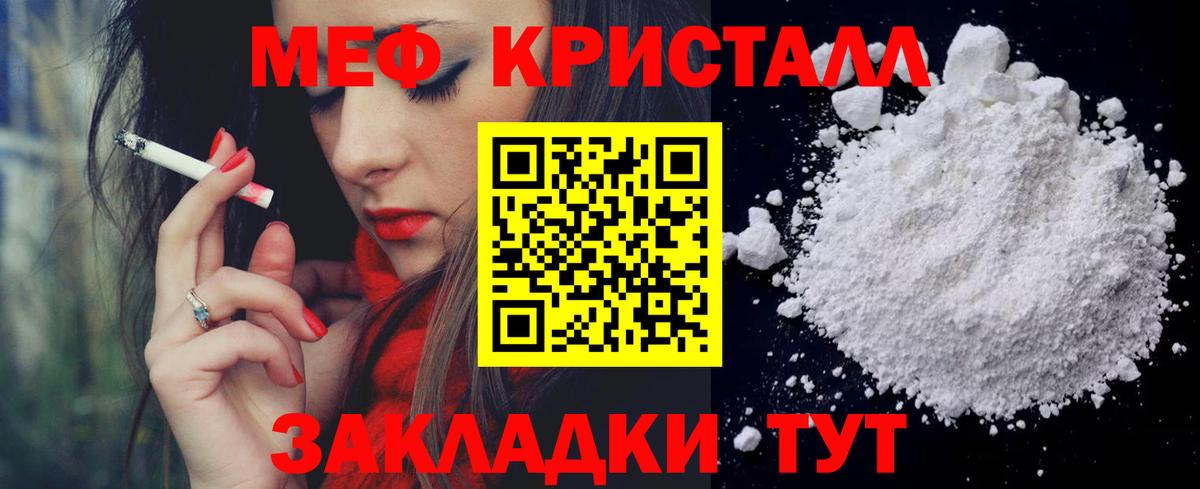 hydra вход  Вход с VPN  Тула  Меф 4 MMC 