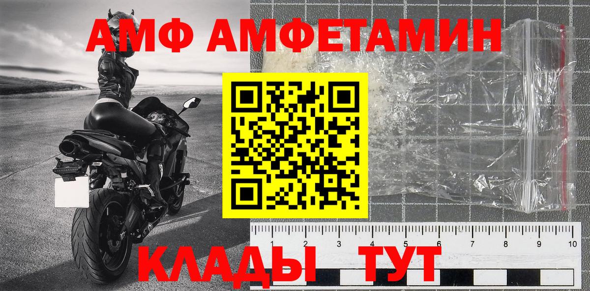 Первитин Декстрометамфетамин 99.9% Тула