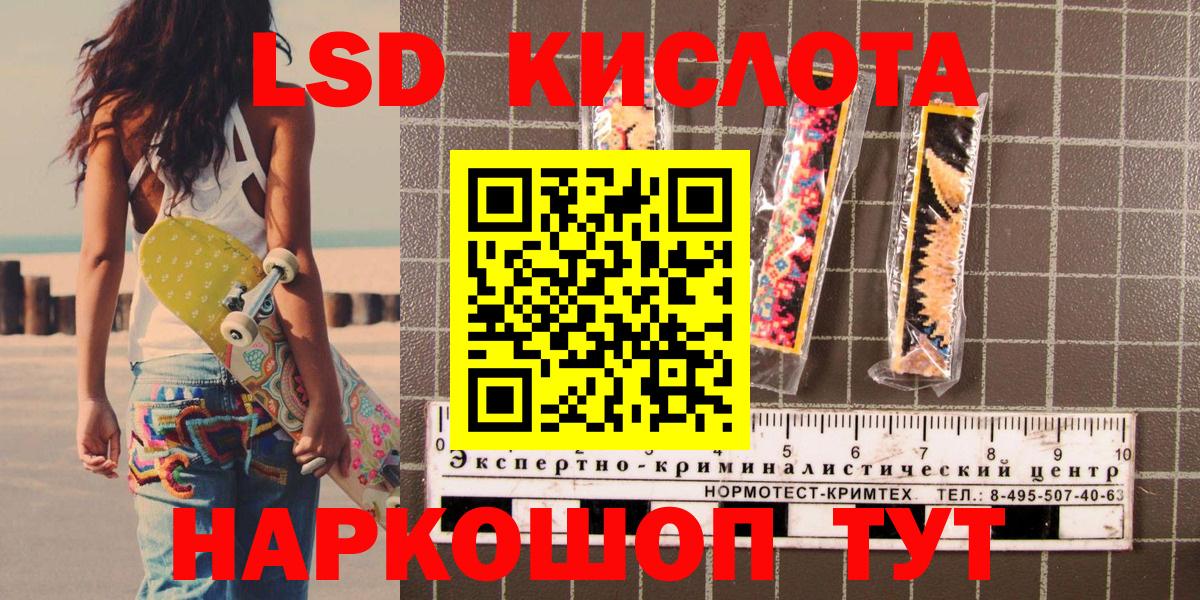 где можно купить наркотик  Вход с VPN  Тула  Марки N-bome 1500мкг 