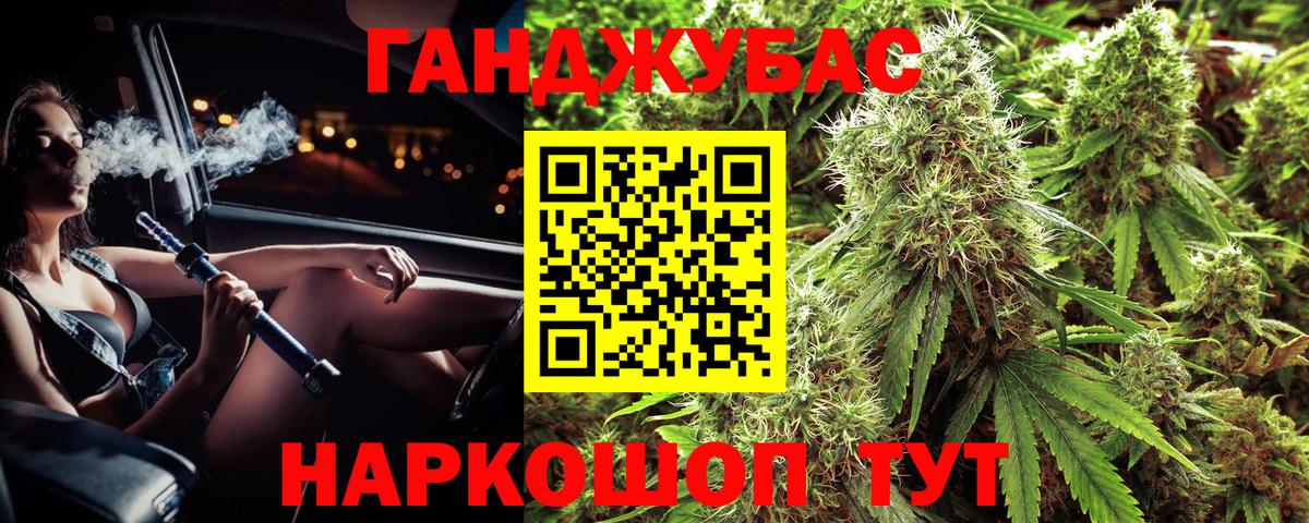 МАРИХУАНА Ganja  Бошки Шишки Ganja  Вход с VPN  Бошки Шишки сатива  Шишки марихуана планчик  Тула 